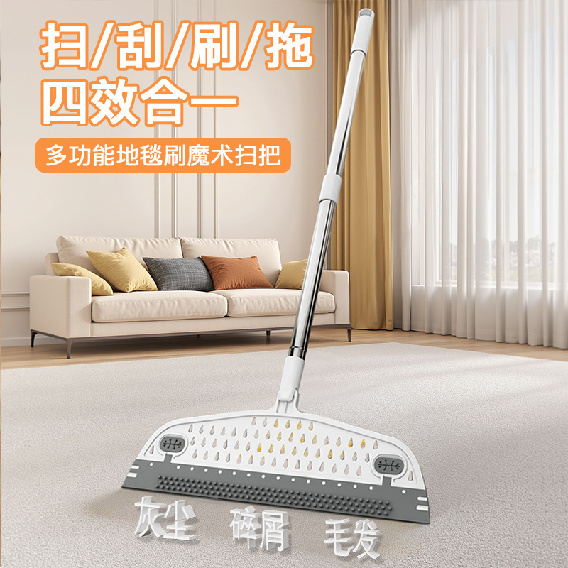 Magic Broom Floor Scraper Household Wiper Wiper Bathroom Floor Sweeper One Mop Toilet Toilet Scraper