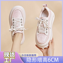 新中式厚底小白鞋女2024春季新款透气内增高女鞋学生板鞋女百搭