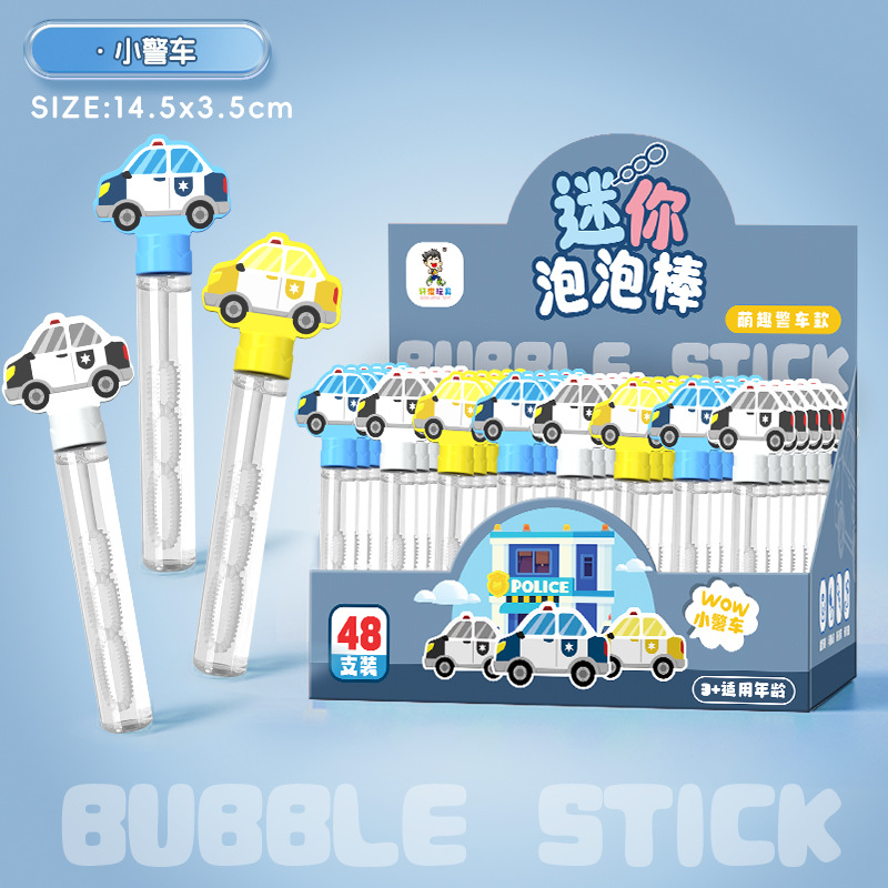 소형 경찰차 미니 버블 완드 [디스플레이 박스] 1.7kg