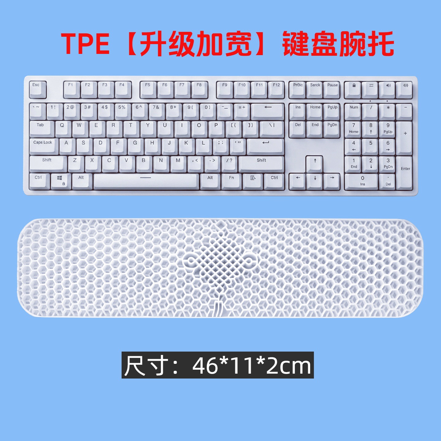 화이트 - 키보드 받침대 [확장형]