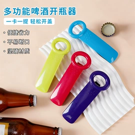 厨房小工具;饭团模具;冰格