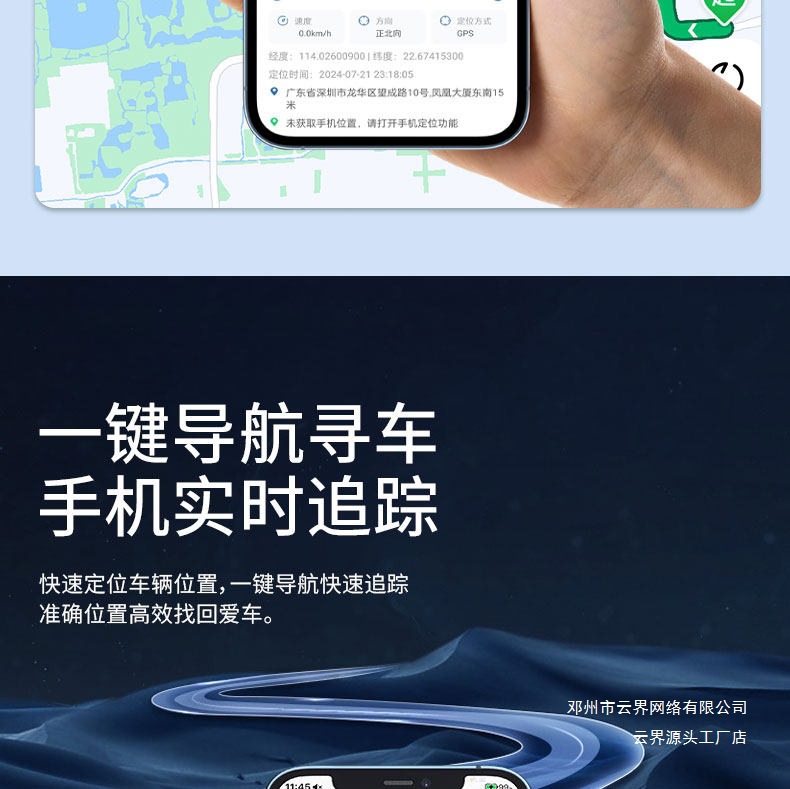 Cloud Gps Tracking Device Anti-Theft Wire Tracker Vehicle Anti-Lost Device Satellite Beidou