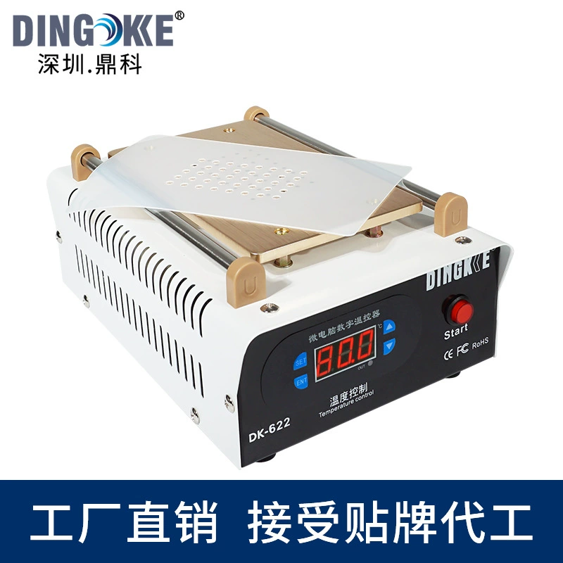 Внешняя торговля Поставка Мобильный телефон Экран 7/14-дюймовый сепаратор жидкокристаллический вакуум двойной насос с постоянной температурой разборки экрана