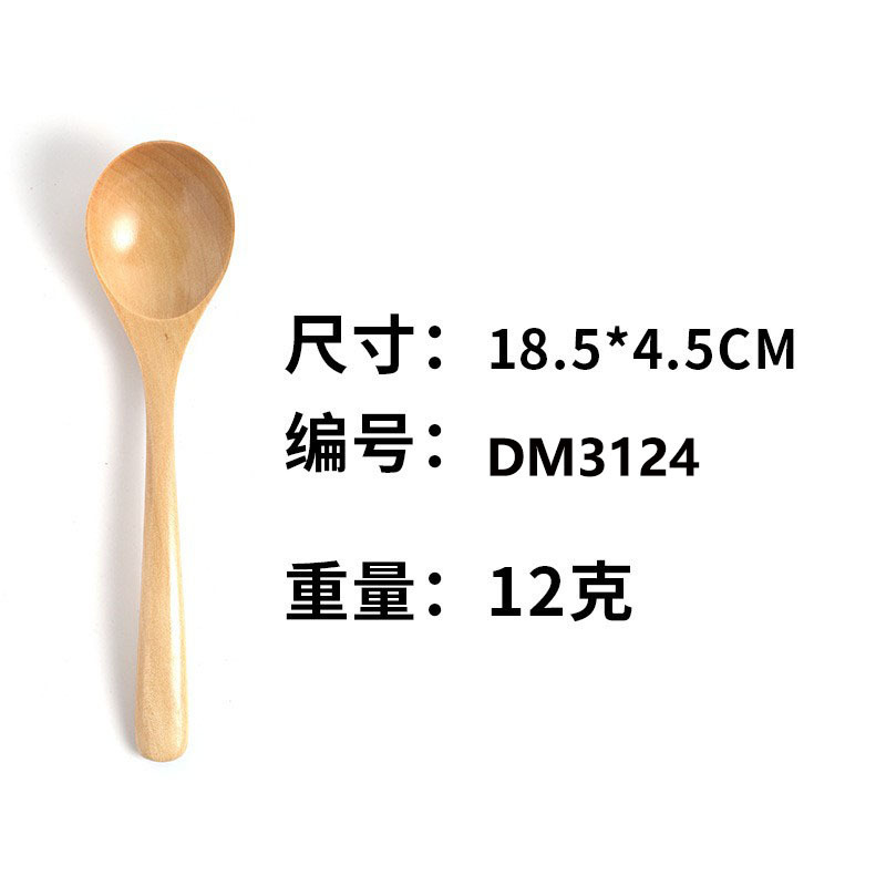 Venta al por mayor cuchara de miel de madera cuchara de helado postre cuchara de madera mango largo de arroz cuchara vajilla pequeña cuchara de madera