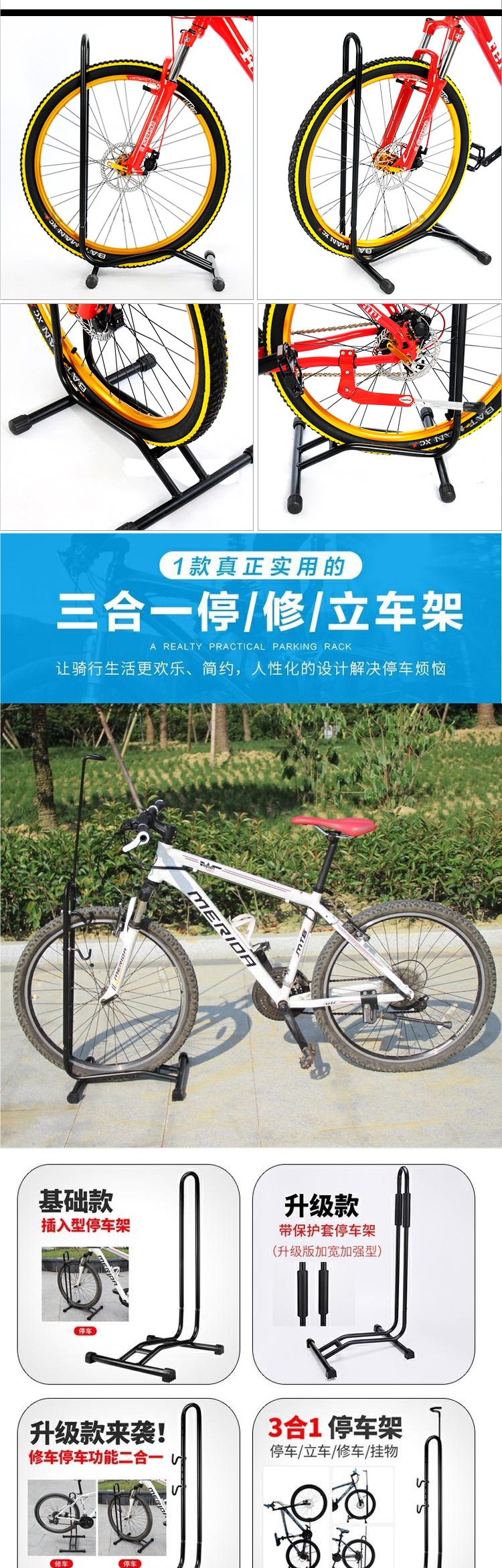 Mountain Bike Plug-In Parking Rack Bicycle Tripod Display Rack L-Shaped Frame Road Bike Parking Rack Textured Black