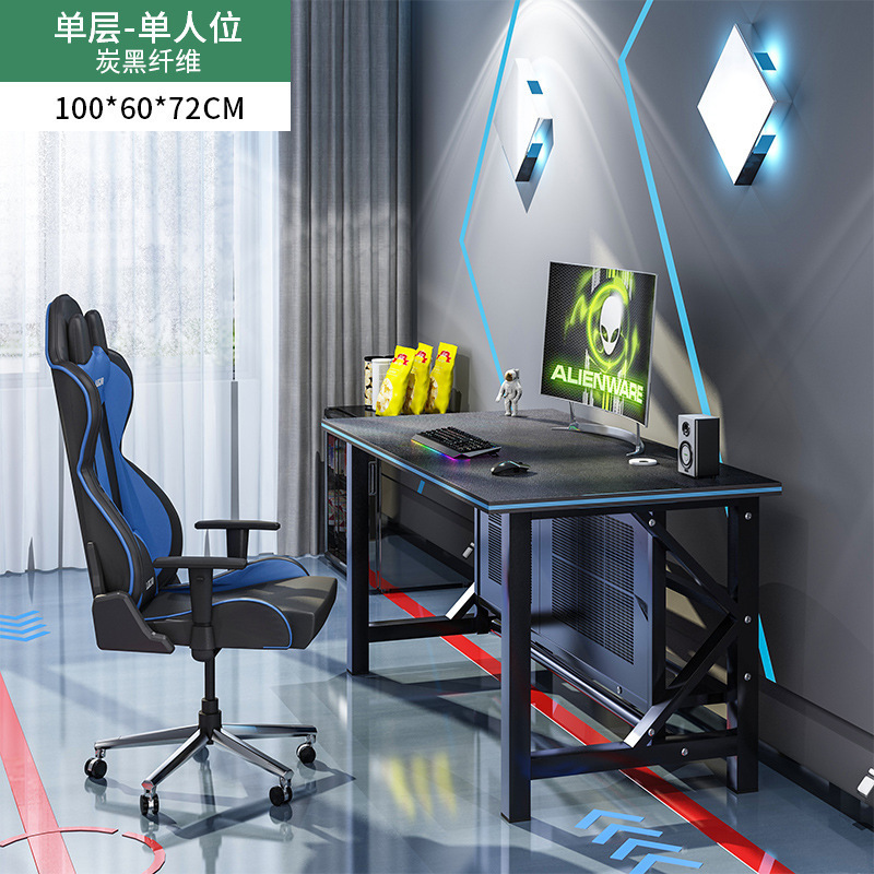电竞桌网吧桌加厚酒店家用台式游戏双人电脑桌网咖桌椅竞技桌子|undefined