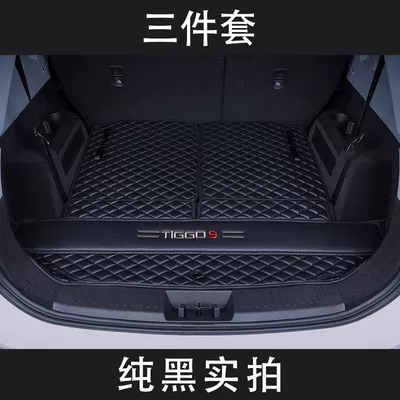 Applicable Chery Ruihu 9: Trunk Mat - black-and-black-three-piece-set-only-for-seven-seats-tiggo-9-seven-seats