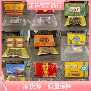 �����خa����ζ����ꐏV޽������ѩ�����󅢲�ؐĸѩ��t����YƷ