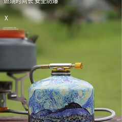 高山ガスタンク屋外ガスタンク平たいガスタンクガス高原缶诘キャンプコンロ小缶ブタンガスカセット炉