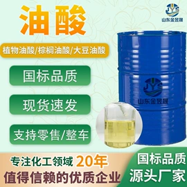 乳化剂;润滑油添加剂;防锈润滑剂