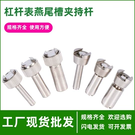 百分表;三坐标测量机;其他刀具