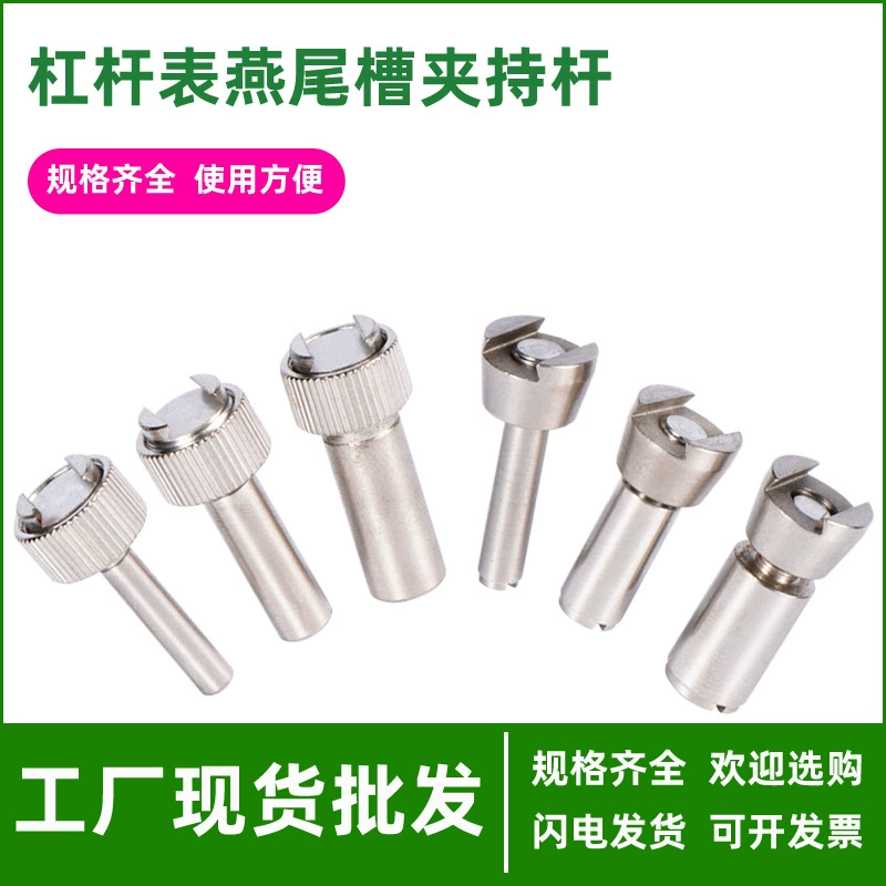 Зажим-микрометр для калибровки индикаторных часов, патрон с пазом типа «ласточкин хвост», высотомер, фиксатор для оси индикаторных часов, измерительный и калибровочный инструмент.