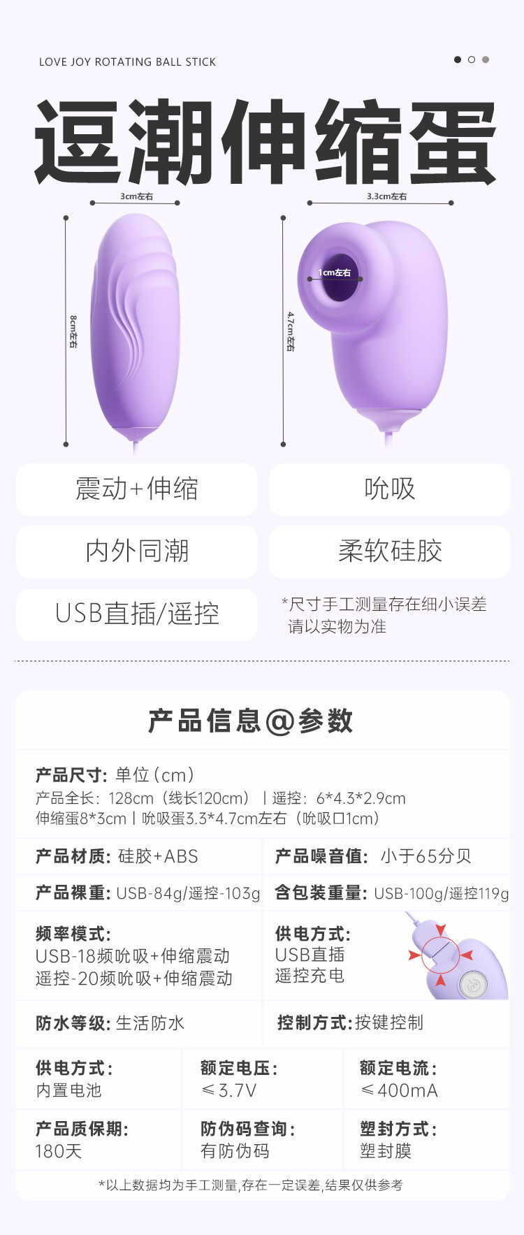 Mystery Teasing Retractable Sucking Vibrator for Women with Remote Control — detail image 22