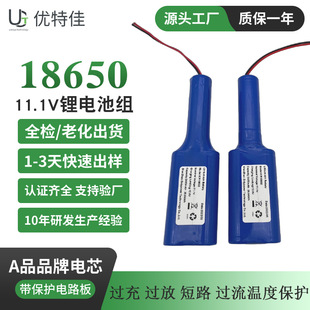 18650�늳ؽM11.1V2400mah̫���·��LED�����������CƷ����늳�
