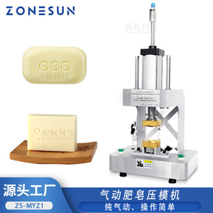ZONESUN��ӷ��퉺ģ�C����logo���ֈD����ģ��ӷ��퉺ģ���͙C