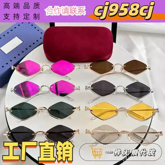 G Brand High-Quality Small Red Book Trendy Semi-Rimless Diamond Sunglasses for Women, Fashionable GG1604 Sunglasses for Men, Popular on Instagram