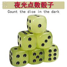 工厂16mm16毫米圆角夜光骰子投子色子筛子