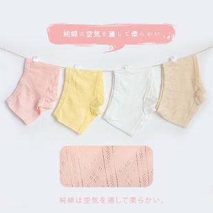 Summer Breathable Children's Underwear Boxer Triangle Boys' Girls' Baby Shorts Breathing Cotton Mesh Four Corner Baby's Underwear