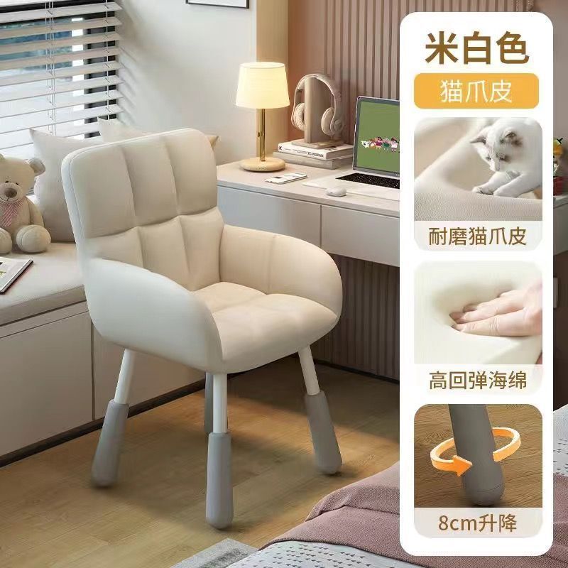 电脑舒适久坐旋转椅子家用卧室靠背椅书房学习大学生宿舍懒人升降|undefined