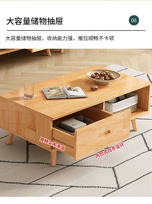 实木茶几电视机柜组合现代简约储物柜小户型客厅家用落地收纳一体|undefined