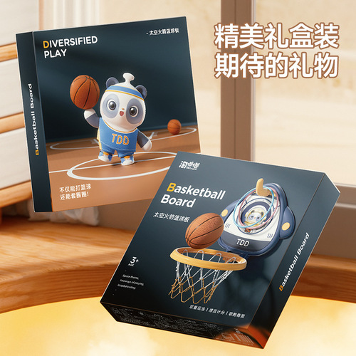 Indoor and Outdoor Basketball Hoop Game for Children, Wall-Mounted Baby and Household Scoring Hoop Toy for Little Boys
