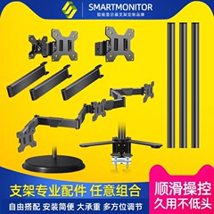 工場卸売 35 チューブ径コンピュータモニターコンビネーション DIY アクセサリーロボットアームテーブルクランプ穴あき壁掛け 1 対 2