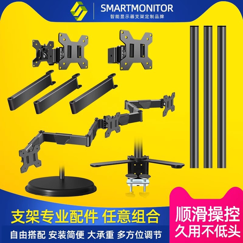 Factory Wholesale 35 Diameter Computer Monitor Combination DIY Accessories Robotic Arm Table Clamp Perforated Wall Hanging One for Two