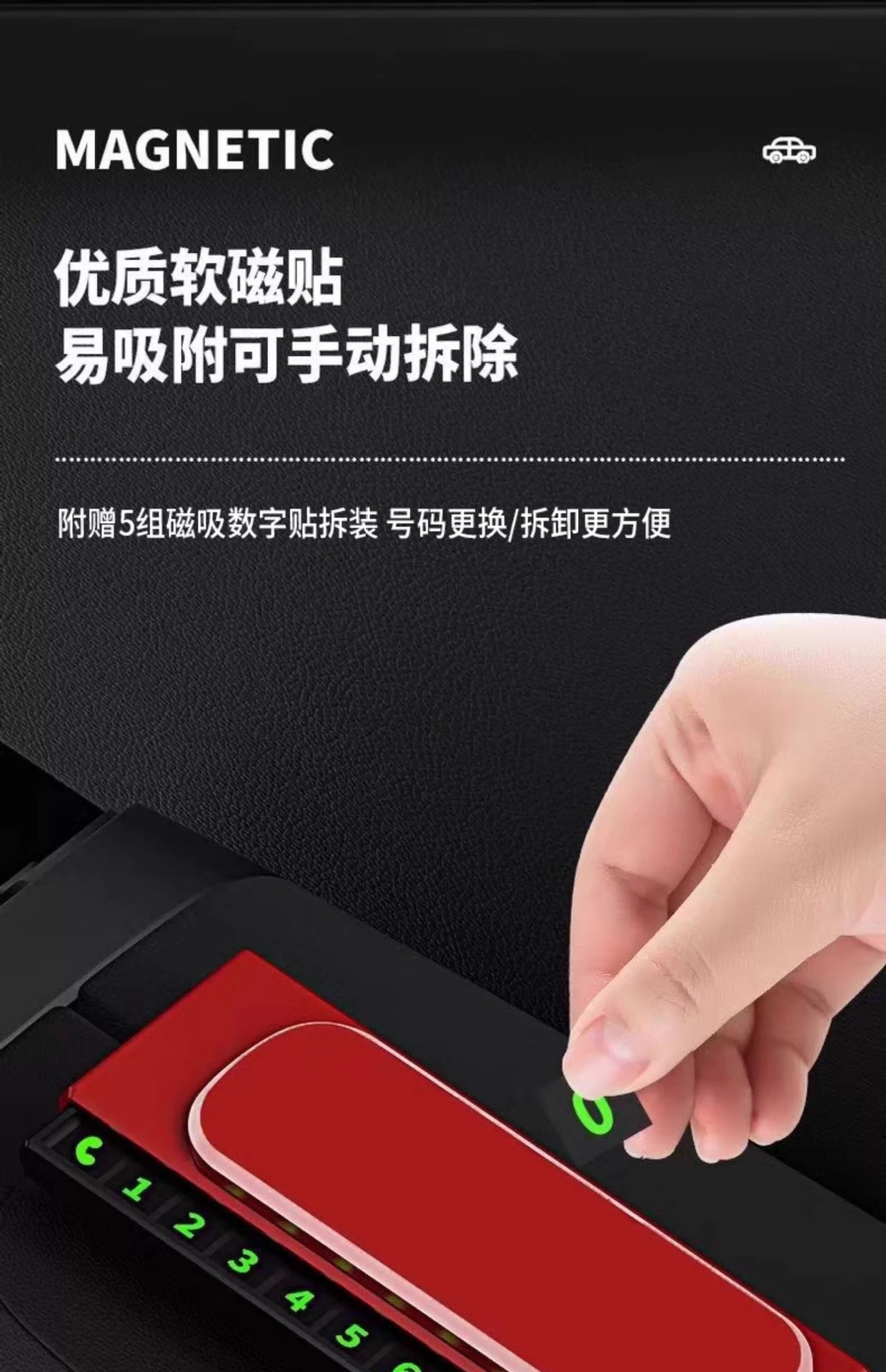 Suitable for retractable hidden car temporary parking sign, number plate, car mobile phone number holder
