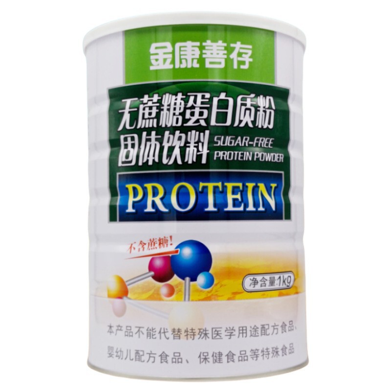 Xinfu Lai Sugar-Free Protein Powder Solid Drink Wholesale 1000g Large Barrel Supports Dropshipping