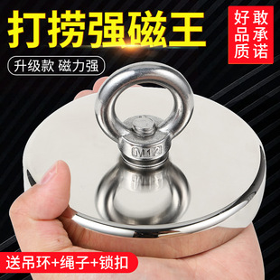 �������F�ߏ������Fʯ�A�δ�����F��̖�S�F㜏��������h�������P