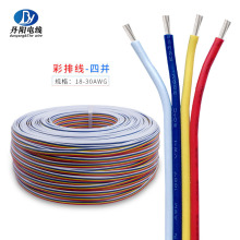 ������l1007#22AWG���ž�2P/3P/4P/5P/6P/8P�zˮճ�B�K�����Ø�