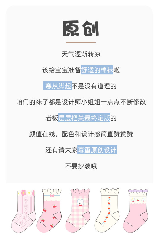 https://www.toonies.cn詳情_04.jpg_800x800.jpg