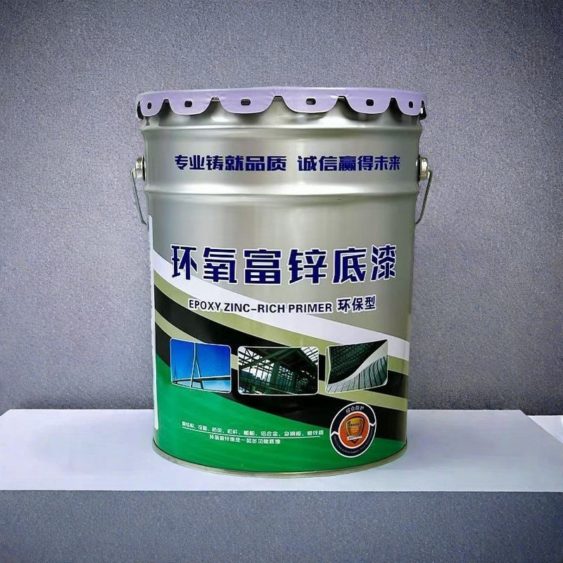 鑫三尚防腐防锈环氧富锌底漆钢结构桥梁漆工业防腐涂料超高锌含量