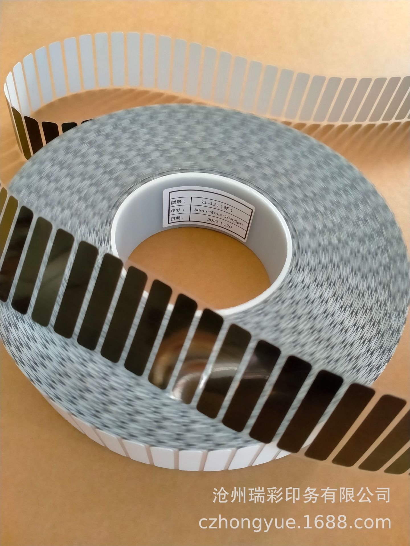 公司大量供应轮胎硫化条码 雕刻条码 轮胎工号 流水号 多位数排号