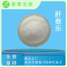 ̩ 98% ȩ ȩ CAS:32449-92-6