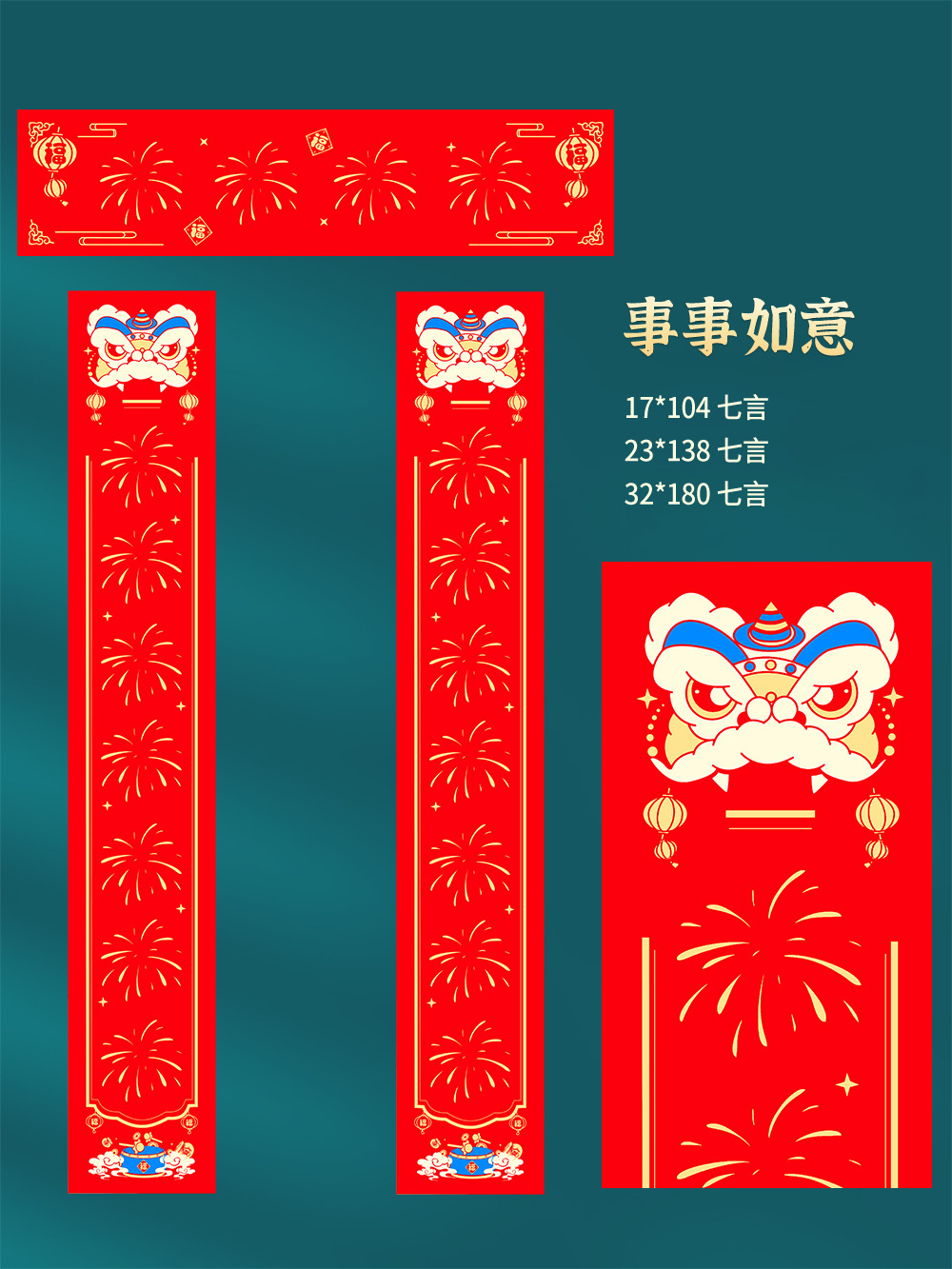 다 잘되네【신상품】