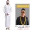 White Arabic glasses for adults, necklace, 95cm