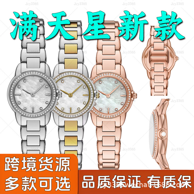 Ms. a's Ar Quartz Multifunctional Calendar Wristwatch, Tough Guy Style Watch, Mani Purchasing Agent Ar11669