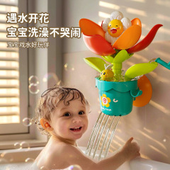 国境を越えた新しい赤ちゃんの水遊び玩具太陽の花が水に出会って花が咲いた男の女の子が風呂に入って水を流すおもちゃのプレゼント