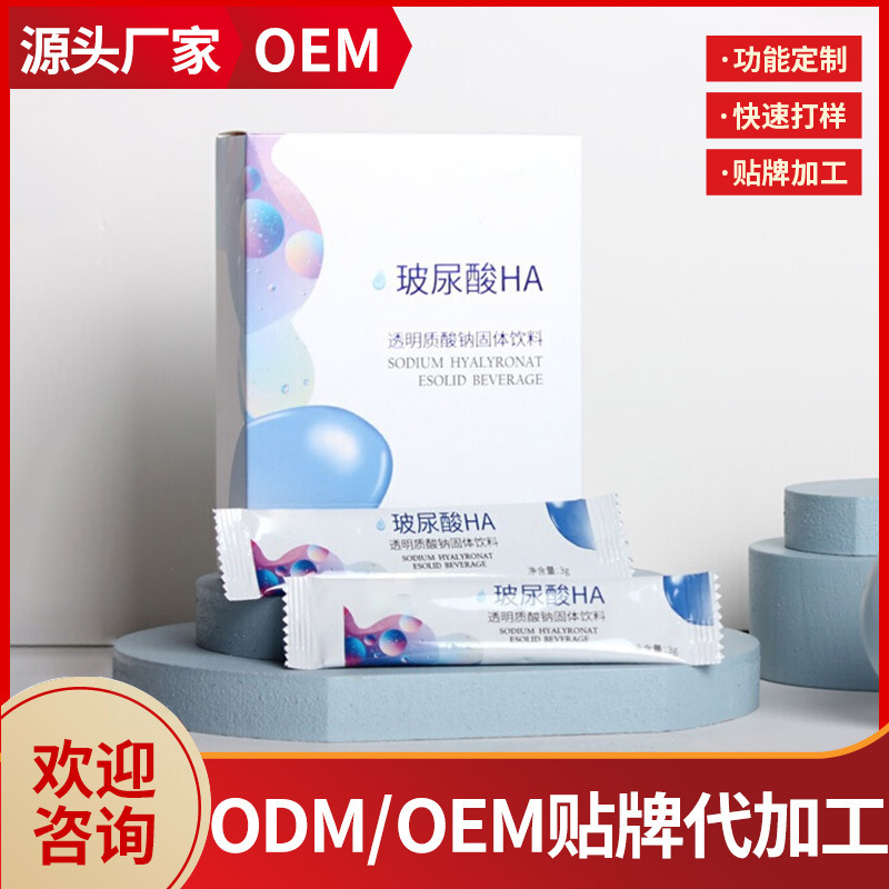 Meal Replacement Shake Oem Nutrition Whole Grains Konjac Dietary Fiber Collagen Powder Oem Processing Low Fat