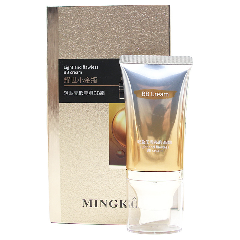 비비크림 내추럴 컬러 50g