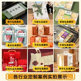 说明书;不干胶标签;纸类印刷