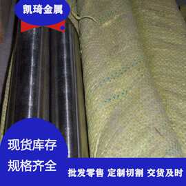 1.1740 德标碳素工具钢方条 C60W 圆钢 1.1730 方钢 板材