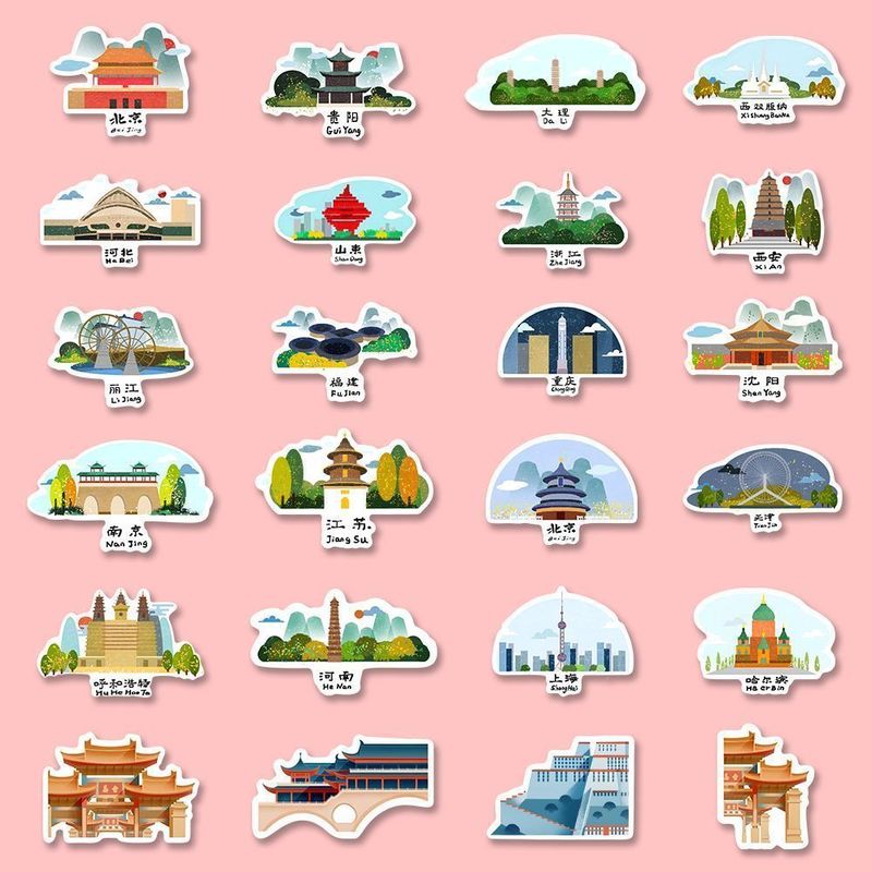 124张中国名景贴纸中国风城市地标建筑风景旅游打卡地diy手账贴画|undefined