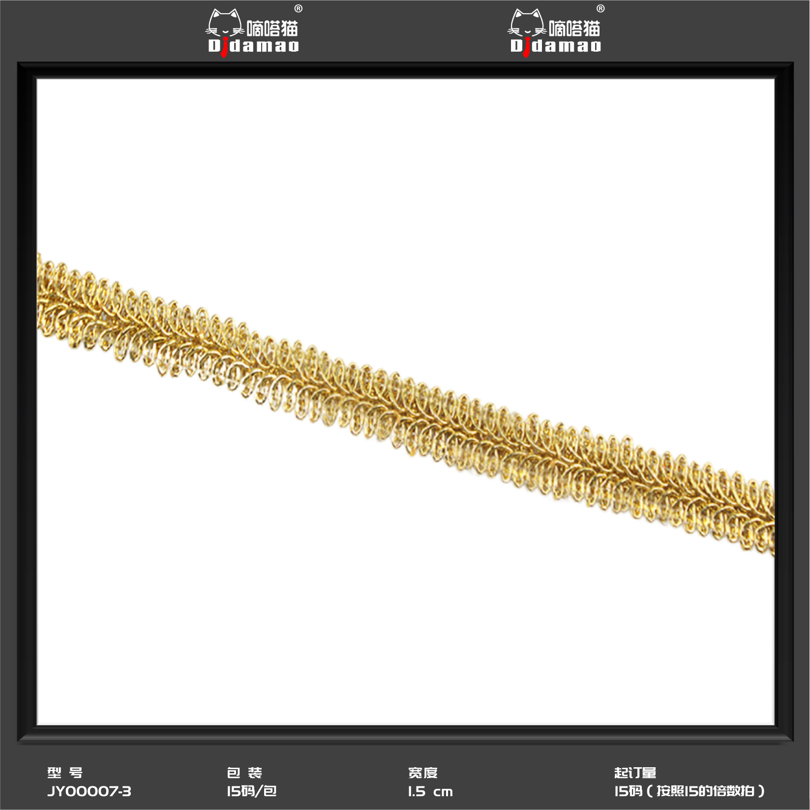 En stock oro y plata seda color seda lentejuelas encaje equipaje zapatos cinta accesorios ropa accesorios étnico color encaje