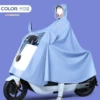 Sky Blue-4XL single player mirror