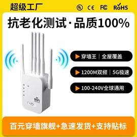 中继器;数码连接器;车用便捷GPS