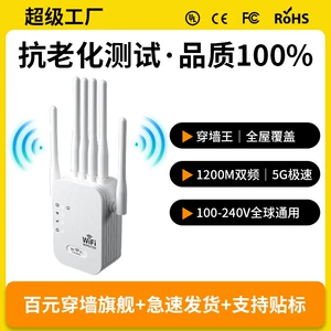 Усилитель сигнала Wi-Fi, усилитель сигнала, повторитель беспроводной сети, беспроводной усилитель-маршрутизатор