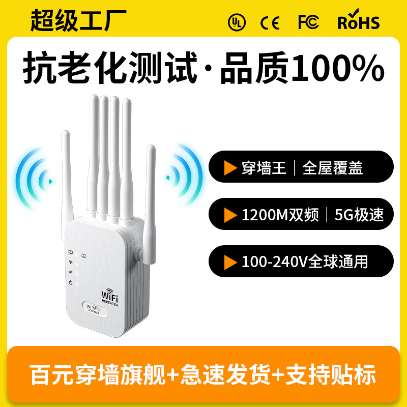 Wifi Signal Amplifier Signal Booster Wireless Network Repeater Wireless Amplifier Router Wifi Signal Amplifier Signal Booster Wireless Network Repeater Wireless Amplifier Router