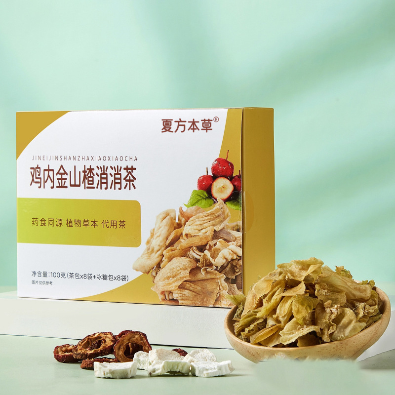 Source Factory Hawthorn and Chicken Gizzard Tea for Digestion, Tea for Flattening the Abdomen, Astragalus and Hawthorn Three-Ingredient Tea Source Factory Hawthorn and Chicken Gizzard Tea for Digestion, Tea for Flattening the Abdomen, Astragalus and Hawthorn Three-Ingredient Tea